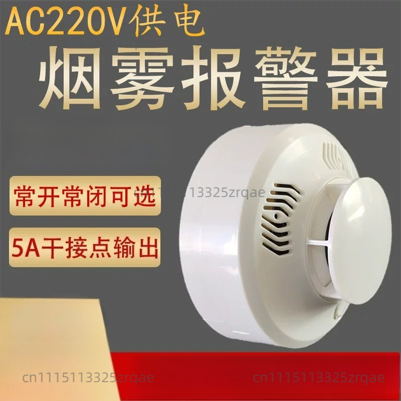 Sensor Asap 220V Tipe Saklar,  - Smoke Detector Interconnected ulasan dan harga